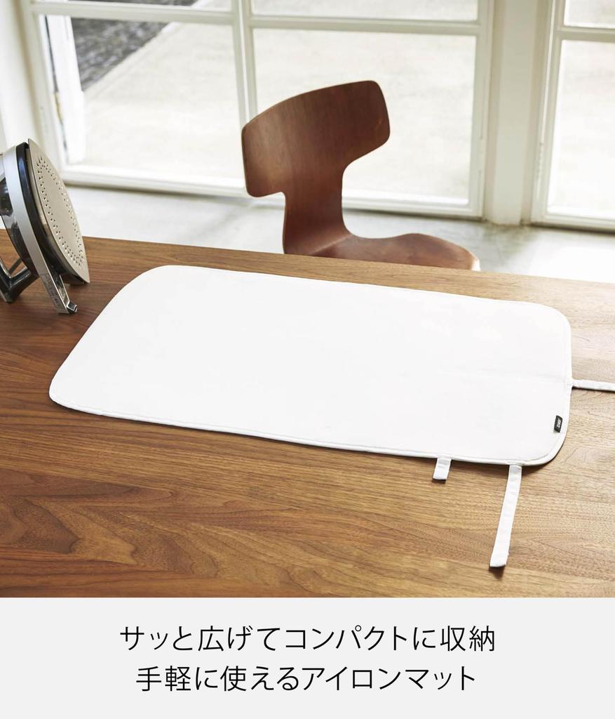 Yamazaki Industries Ironing Board and Ironing 3357 Mat, Tower, White,