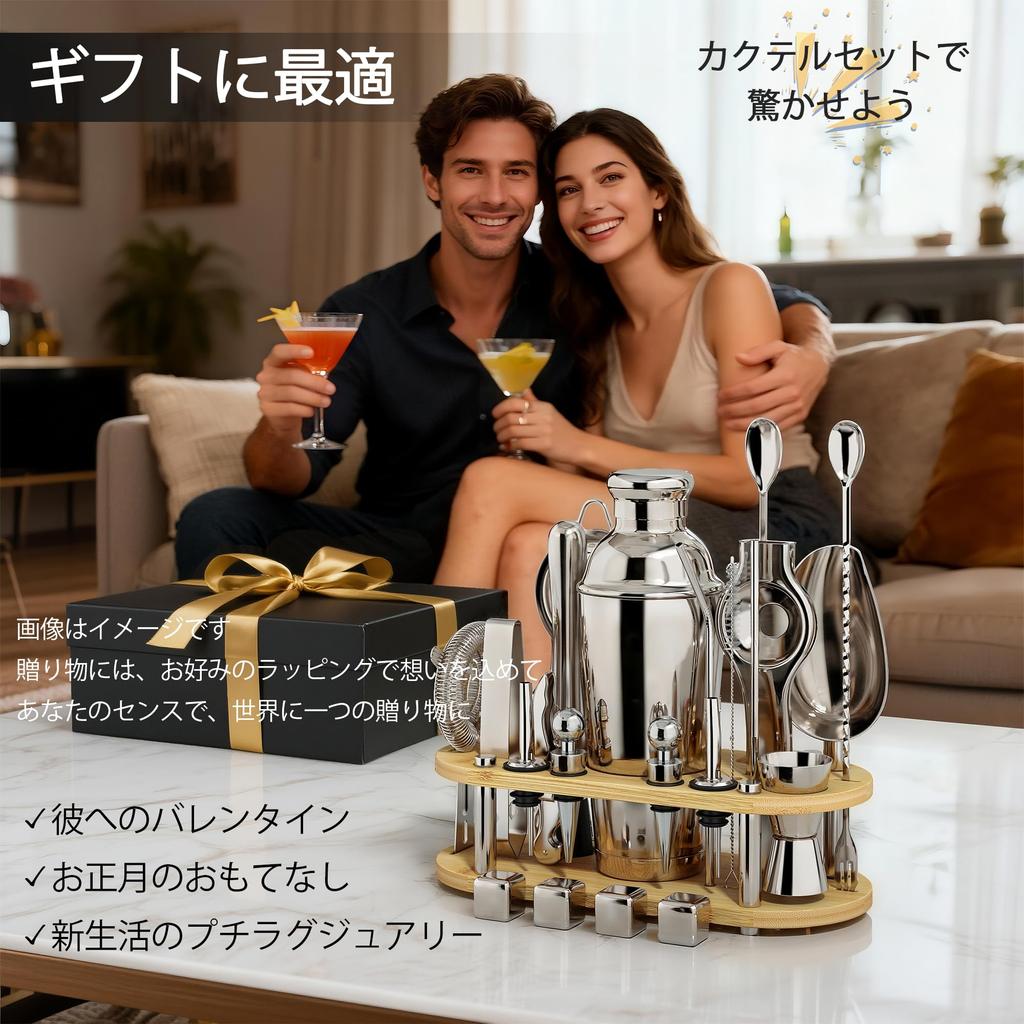 Zestaw do koktajli z miarką i akcesoriami barowymi Profesjonalny podwójnie izolowany ze stali nierdzewnej Zestaw koktajlowy z drewnianymi elementami 700 ml do użytku komercyjnego lub domowego Zawiera