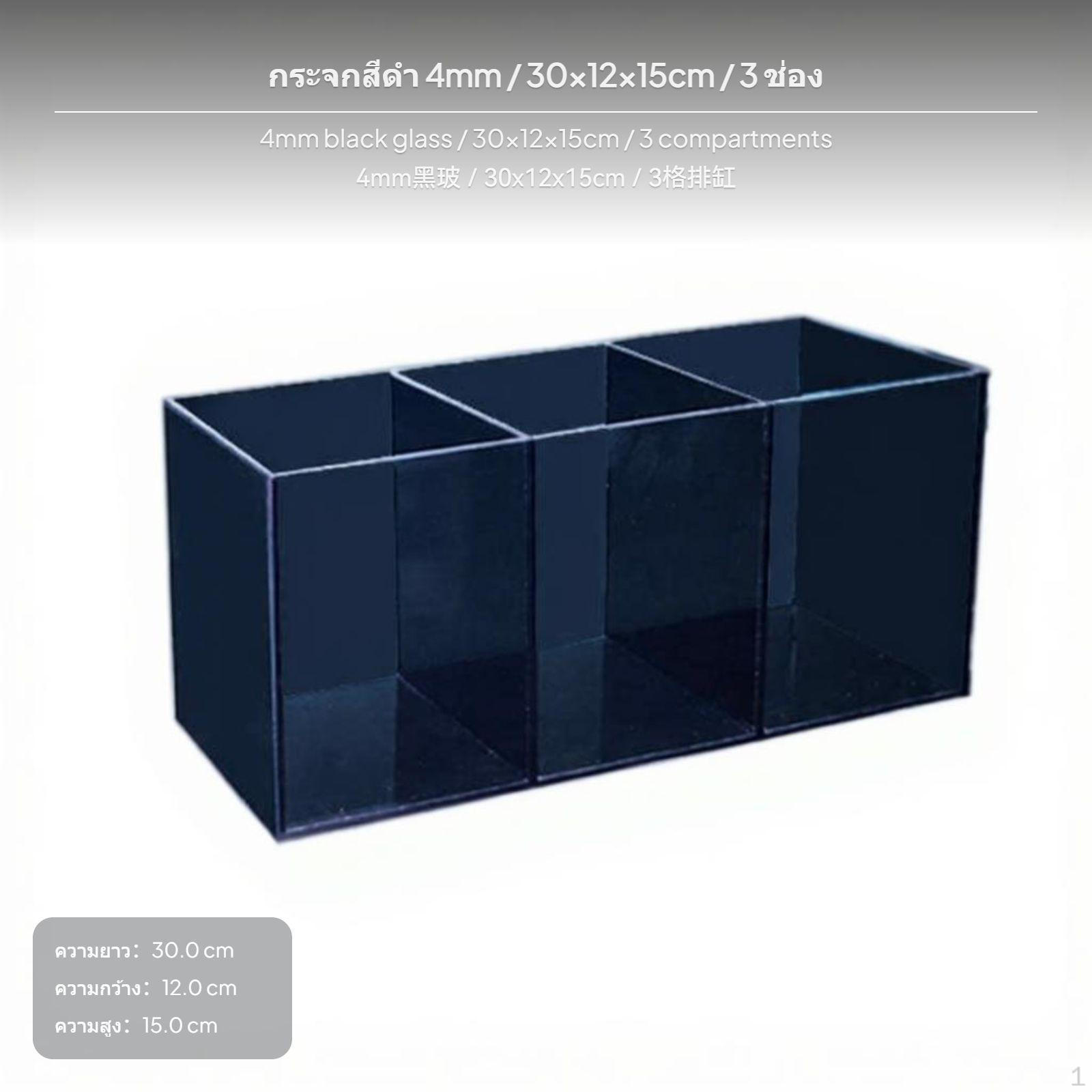 Mini Desktop glass enclosure, super Clear