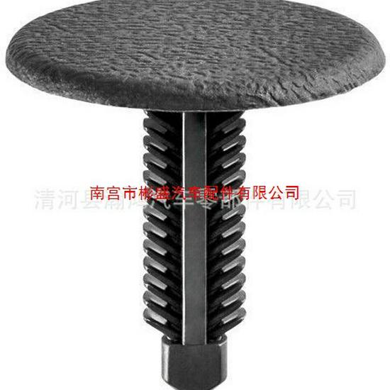 Lexus 90467-07049 Black Nylon Trim Panel Retainer Clip 90467-07049