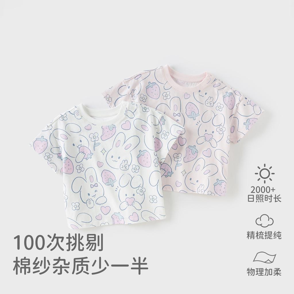 David Bella children's short sleeved T-shirt, girls' pure cotton base shirt, summer clothes, female baby antibacterial top