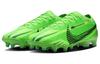 Nike Vapor 15 Elite Mercurial Dream Speed 'Groen Zwart' FJ7198-300