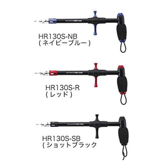 Studio Ocean Mark Hook Remover HR130S Shot Black (20)