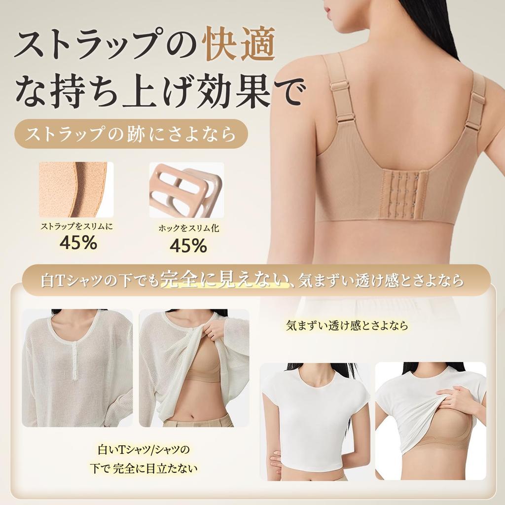 Veimia Seamless Sagging Corrective Bra with Foundation Strong Specially Designed for Japanese Breast High Side No High Beautiful Beautiful Perfect for