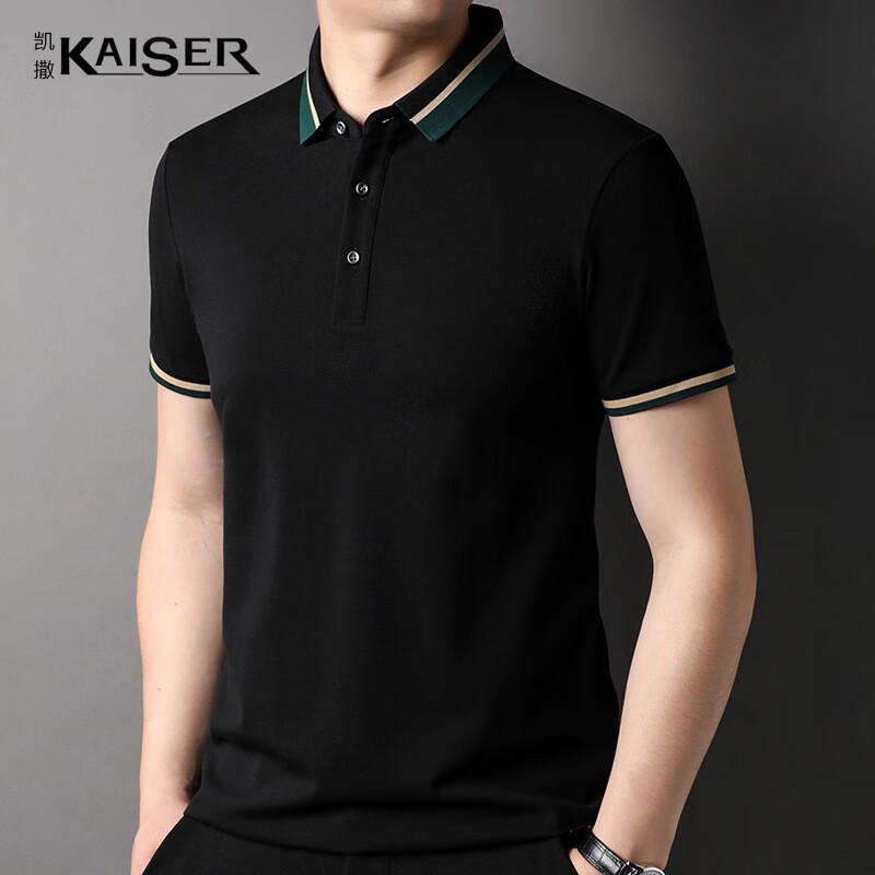 KAISER Men s Cotton Polo T-Shirt KS7020 50