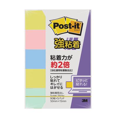 Strong Adhesive Sticky Note Heading Pastel Color 50 X 15 Mm 90 Sheets X 5 Pads Post-it 700SS-K