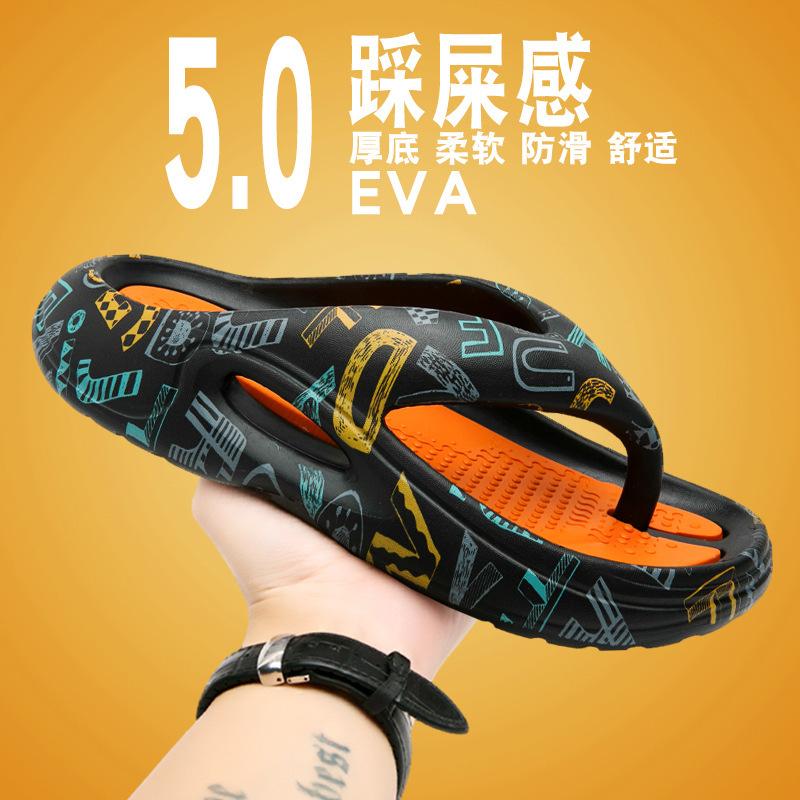 Summer large size flip-flops non-slip Vietnamese slippers pinch foot sports beach cool slippers