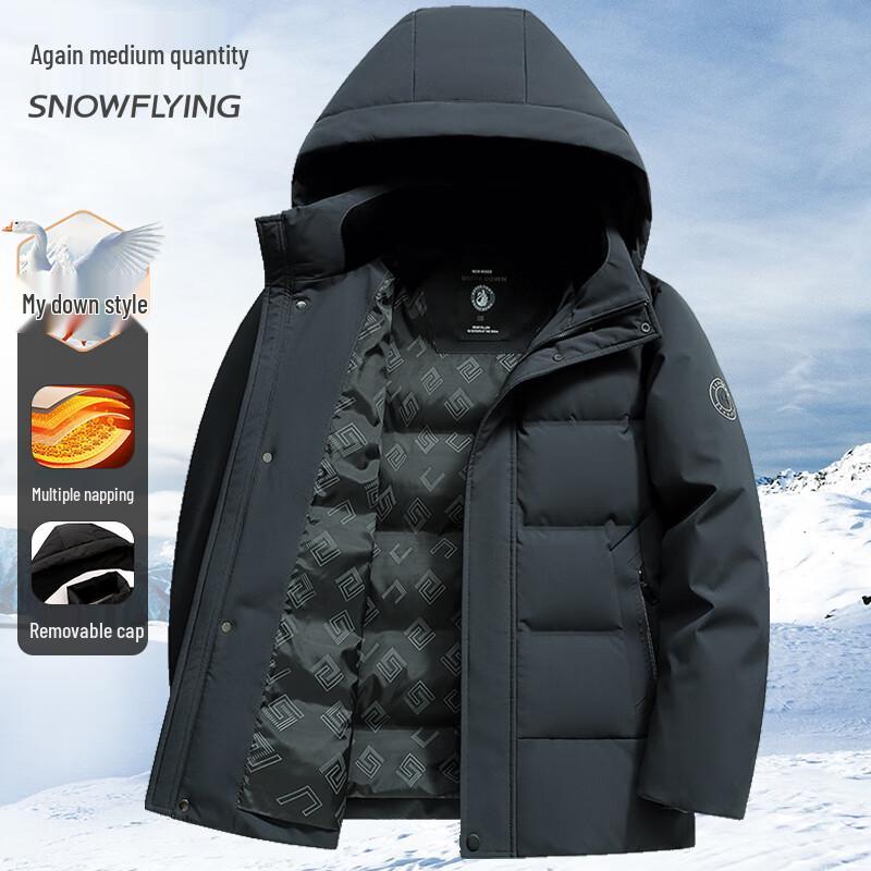 Xuezhongfei Men's Detachable Hood Goose Down Jacket