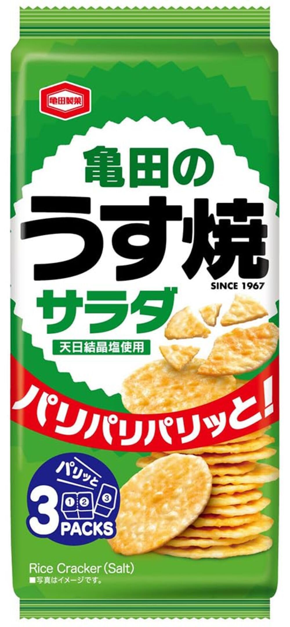 

Kameda Салат Kameda Seika на гриле 80г x 12 пакетов Kameda s
