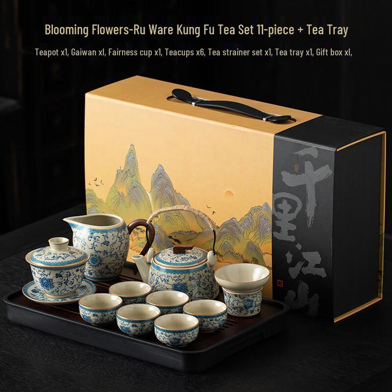 Ru Kiln Kung Fu Tea Set