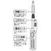 Ainex Telescopic Precision Screwdriver Set with LED Light TL-019 11-in-1