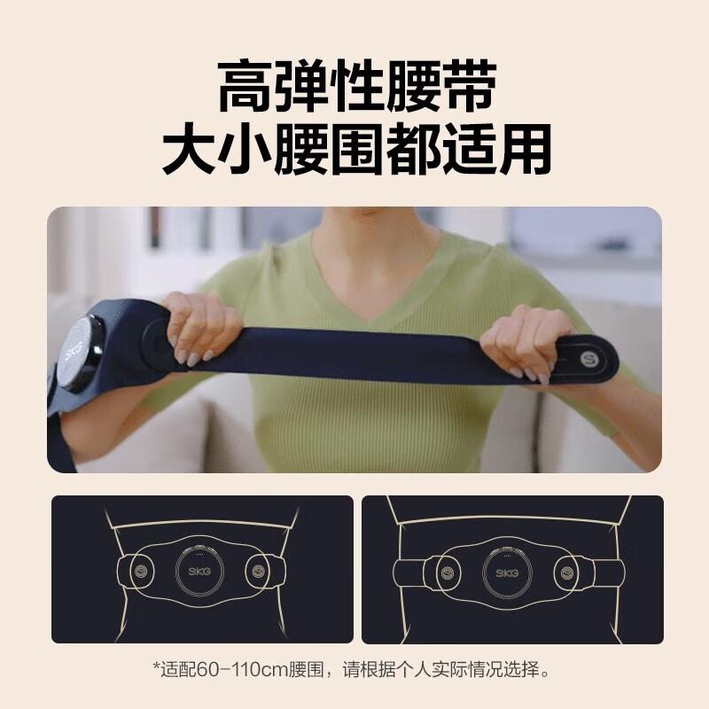 SKG Smart Wireless Lumbar Massager with Heat