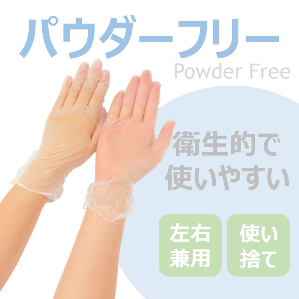 Alfor International Vinyl 100 Gloves Per 5 Infection X 22 X Cm Gloves, Medium, Natural, Powder-Free, Box, Boxes, Prevention, 12.5 32.5