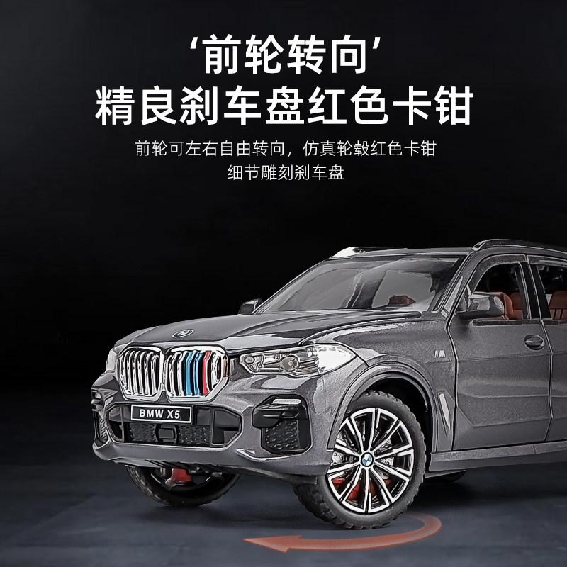 1:24 BMW X5 Offroad-SUV-Legierungsmetall-Druckgussmodellauto Heim-Trendige Ornamente & Computer-Schreibtischdekoration Hohe Simulation Geschenke