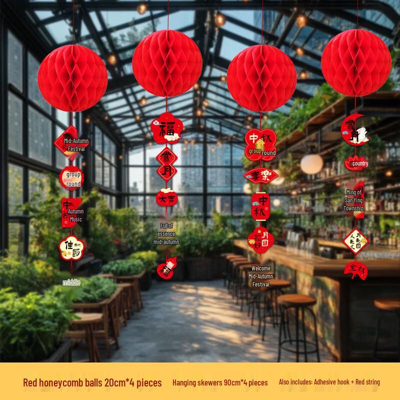 

National Day Honeycomb Lantern & Hanging Decor Set