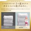 Bulk Lenor Happiness Dream Fuwa Touch Fabric Antique X 2 Bags Purchase Softener, Rose, Refill, 1,620mL