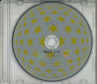 

CD CHATMONCHY - Shangri-La KDCS80355PROMO KI/OON Japan Japanese Pop/Rock Used