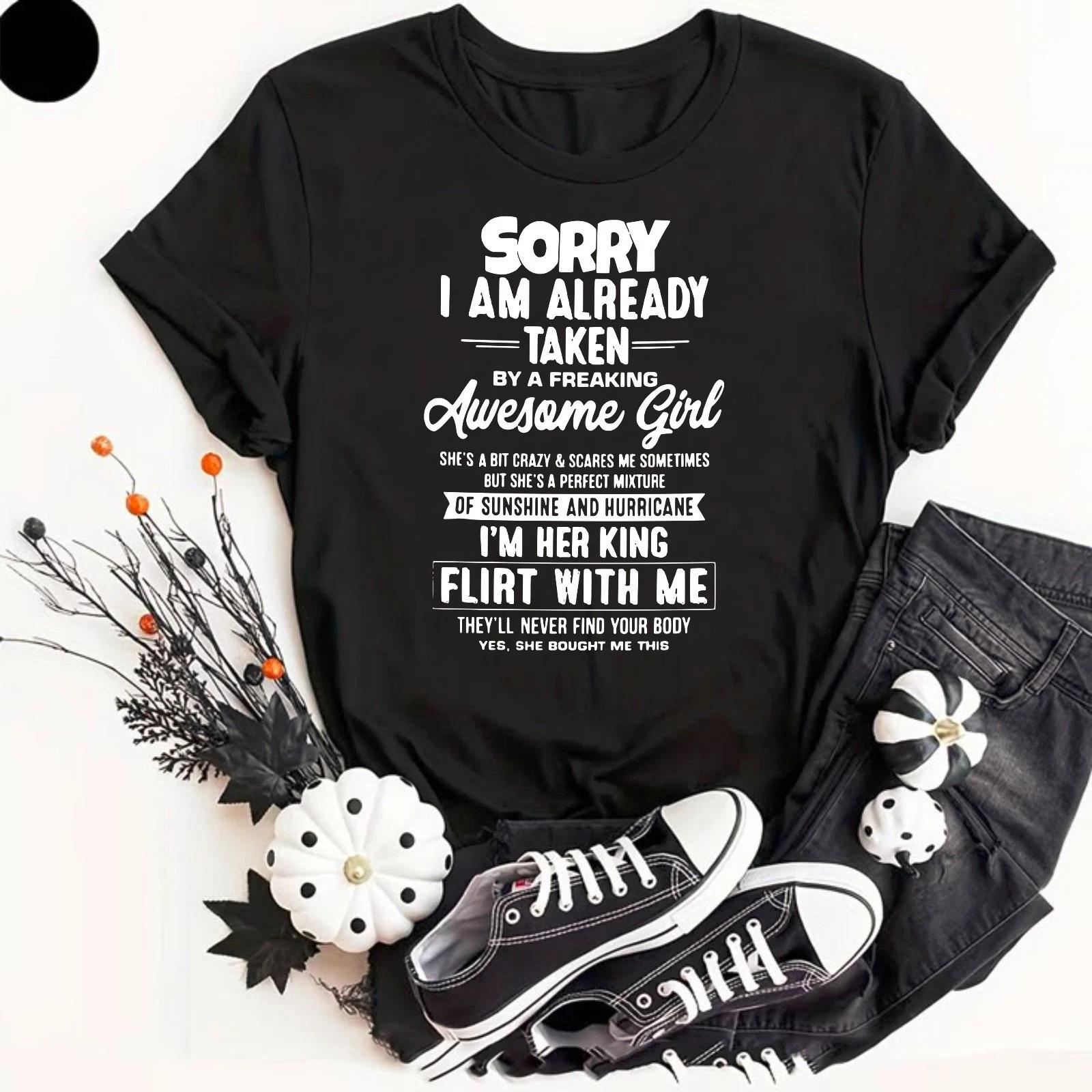 Извините, я уже занят потрясающей девушкой. Смешной подарок мужу Футболка XL