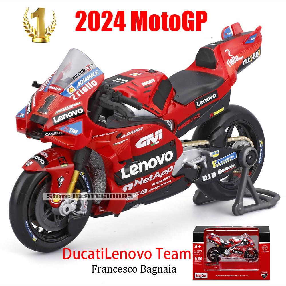 Майсто 1:18 #93 Марк Маркес #73 Алекс Маркес 2024 Gresini Racing MotoGP литой сплав модель мотоцикла коллекция подарок игрушка