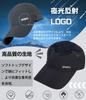 Mesh Large Wide Deep Night Running UV Sweat Quick Unisex [KMOLY] Men's Cap, Size, Brim, Brim, Reflective, Cap, Protection, Lightweight, Plain,