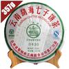 2008 Ba Jiao Ting 0840 Raw Pu-erh Tea Cake Yunnan Menghai Shen Sheng Puer 357g