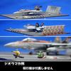 Flight Deck Diorama CVN Flight Deck Diorama Set 1/144