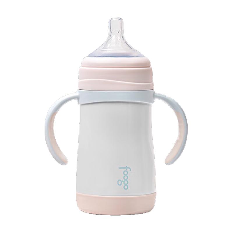 Thermos Foogo Insulated Baby Bottle 280ml