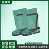 Anluying Chemical & Anti-Poison Boot Covers