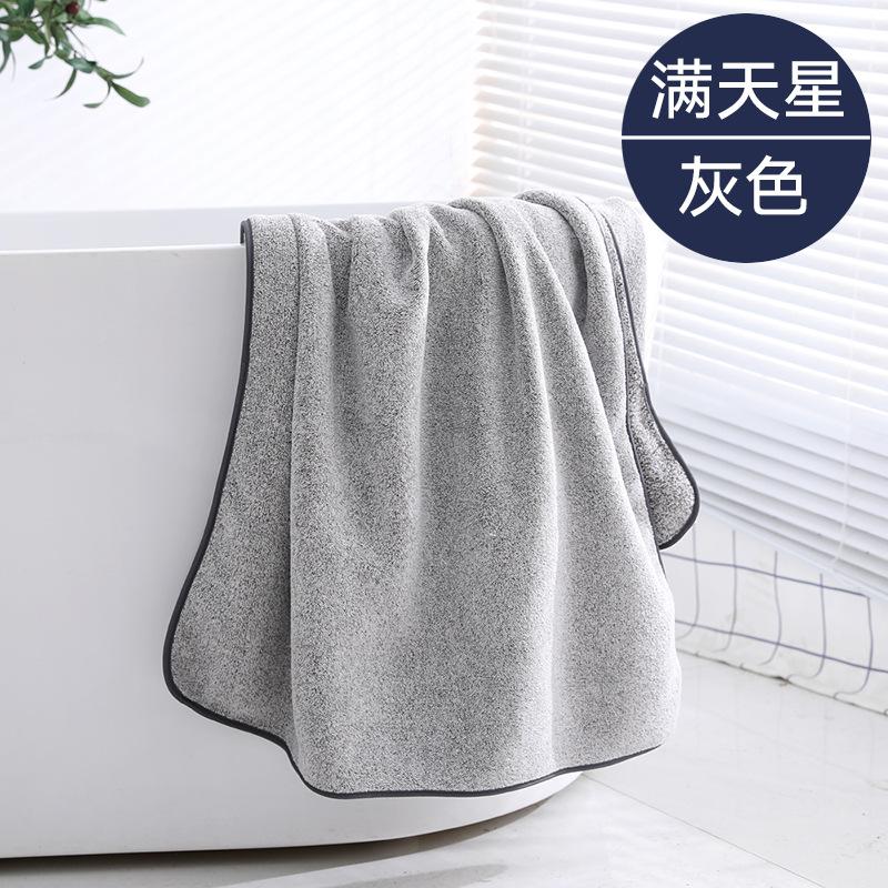 Lint-Free Large Bath Towel Bamboo Charcoal Fiber Absorbent Adult Bathing Thickened Soft Bath Towel Household