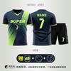 Unisex Breathable Short Sleeve Soccer Training Jersey