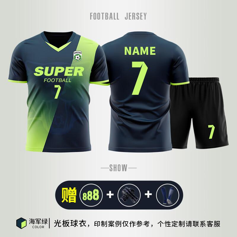 Unisex Breathable Short Sleeve Soccer Training Jersey