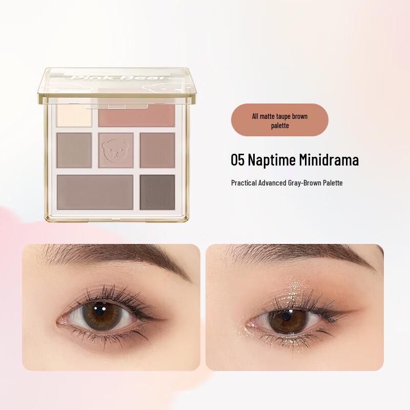 Pink Bear 7-Color Eyeshadow & Comprehensive Eye Palette