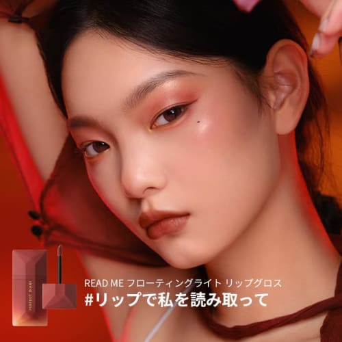 PERFECT DIARY Perfect Diary READ ME Lip Tint Velvet Matte Red Fox Yete Brevet Lipstick Long-lasting Color Red Brown Lipstick High Color Ruddy 4g #026