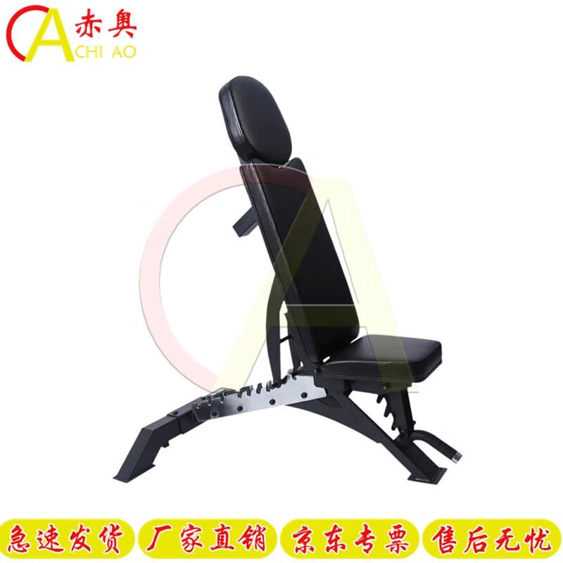 Chi Ao Adjustable Multi-functional Fitness Bench