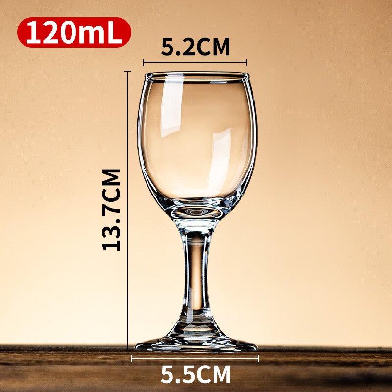 ZISIZ Reinforced 120ml Wine Glass Set