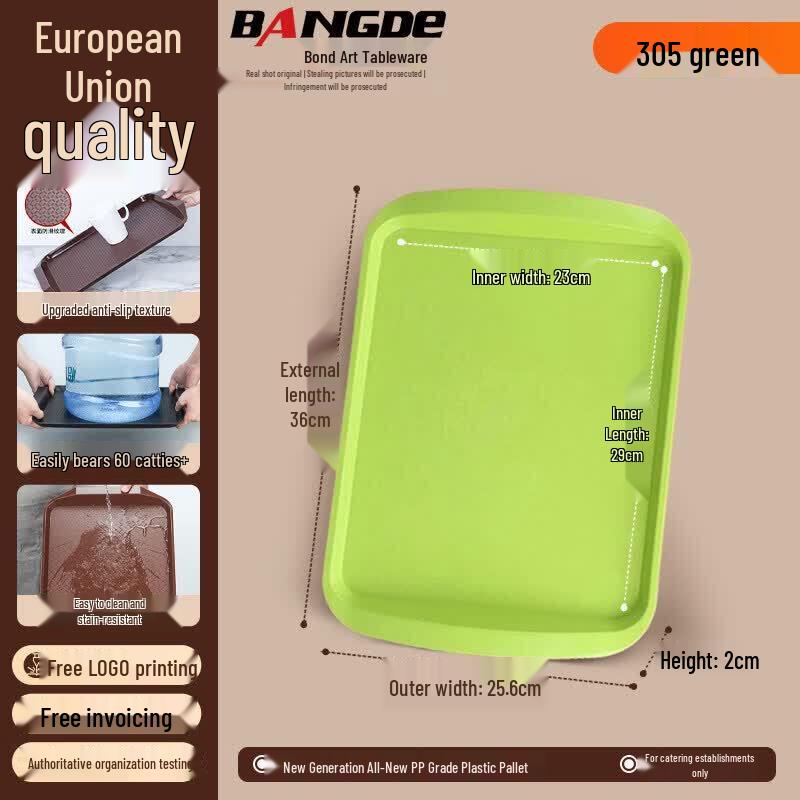 Qiwei Commercial Non-slip Plastic Serving Tray