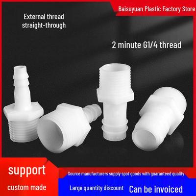 2-Point G1/4 Male Thread Pagoda Straight Hose Plastic Fitting
