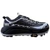 Hoka One One Mafate Three 2 Comfortable Versatile Shock Absorbing Non-Slip Low-Top Outdoor Functional Shoes Unisex Shoes Black 1175490-CBNB