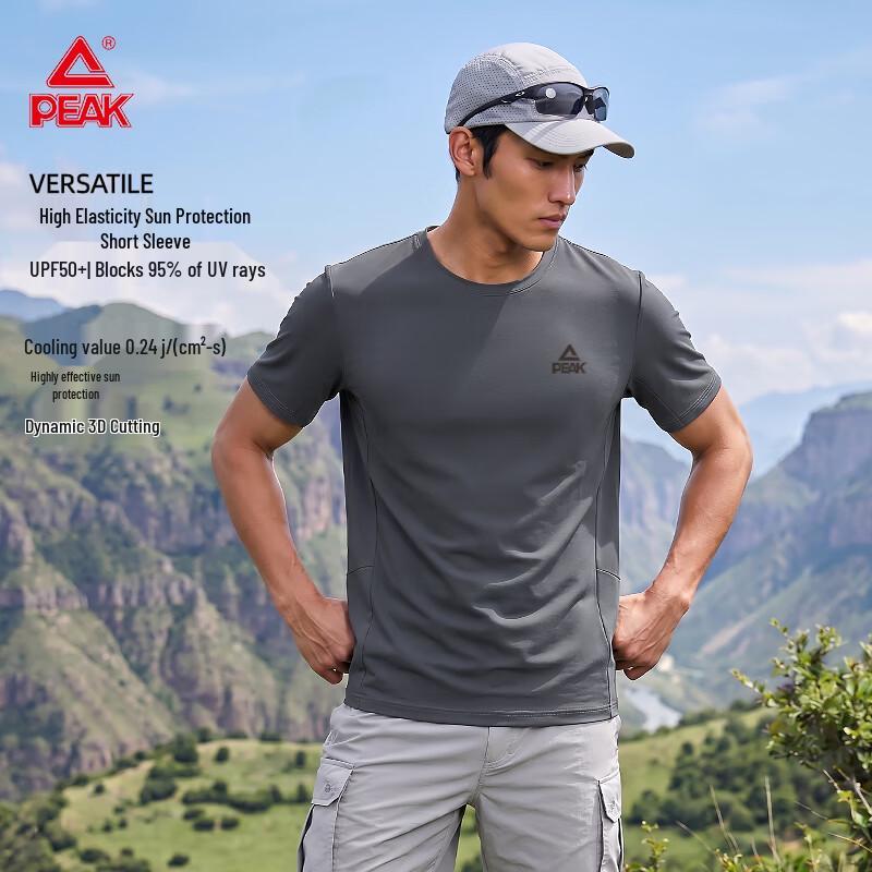 Peak Men's Ice Silk Sun Protection Running T-Shirt