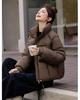 Women's Short Stand Collar Warm Windproof Winter Jacket