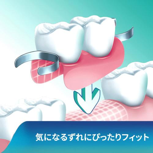 Poligrip New S Partial/Complete Denture Adhesive (Mint Flavor) 75g + New Additive-Free 8.5g (Not for Sale) [.co.jp Exclusive]