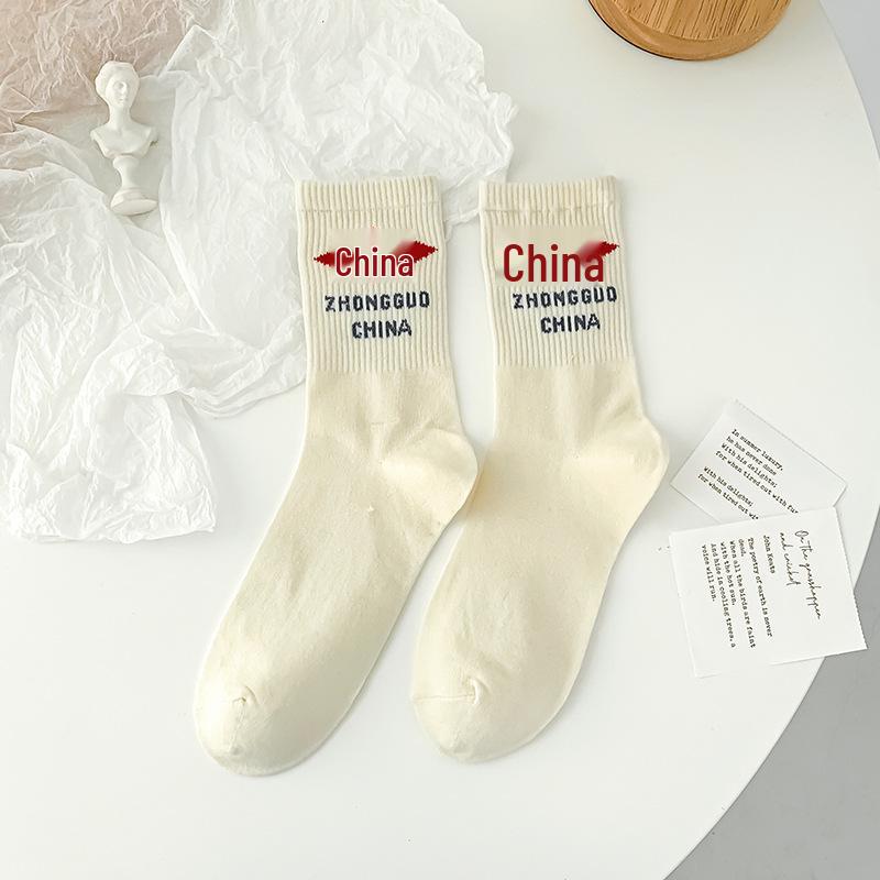Socken im chinesischen Stil, mittellang, mit Persönlichkeitstext - Vielseitiges off-white 'Viel Glück'-Design