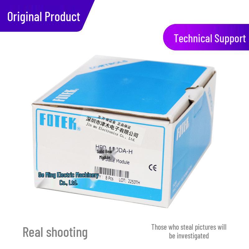 Taiwan FOTEK HPR-100DA-H Single-Phase Solid State Relay, 100A DC To AC Control