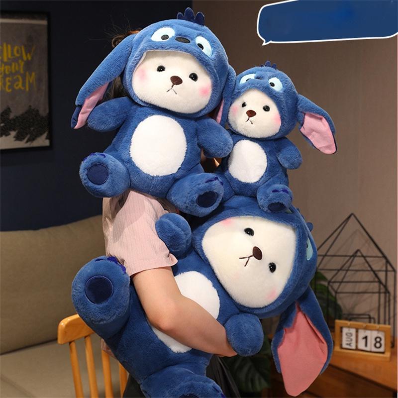 Lina Bear Transforms Into Stidi Doll Plush Toy, Short Plush For Kids, Birthday Gift