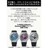 [Casio] G-Shock GBM-2100A-2BJF — Bluetooth, Tough Solar, Metal Covered — Men's, Blue
