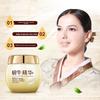 Boquan Yaowu Original Liquid Moisturizing Hydrating Sleeping Mask, Moisturizing and Shrinking Pore Mask, Essence