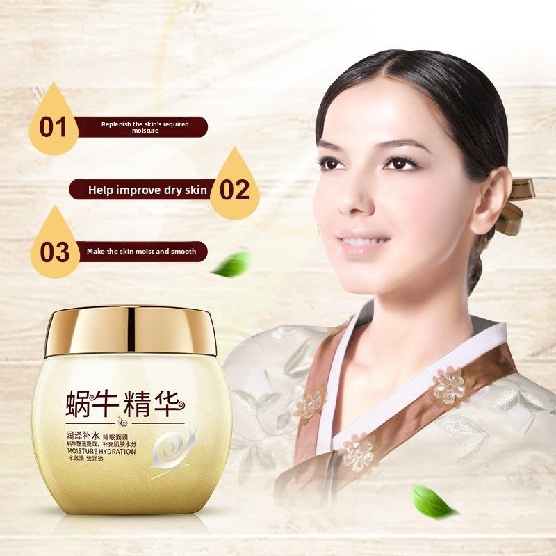 Boquan Yaowu Original Liquid Moisturizing Hydrating Sleeping Mask, Moisturizing and Shrinking Pore Mask, Essence