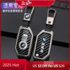Hot 2025 Carbon Fibre Car Smart Remote Key Fob Case Cover Holder Shell For R1200GS R1250GS R1200RT K1600 GTGTL F850GS F750GS