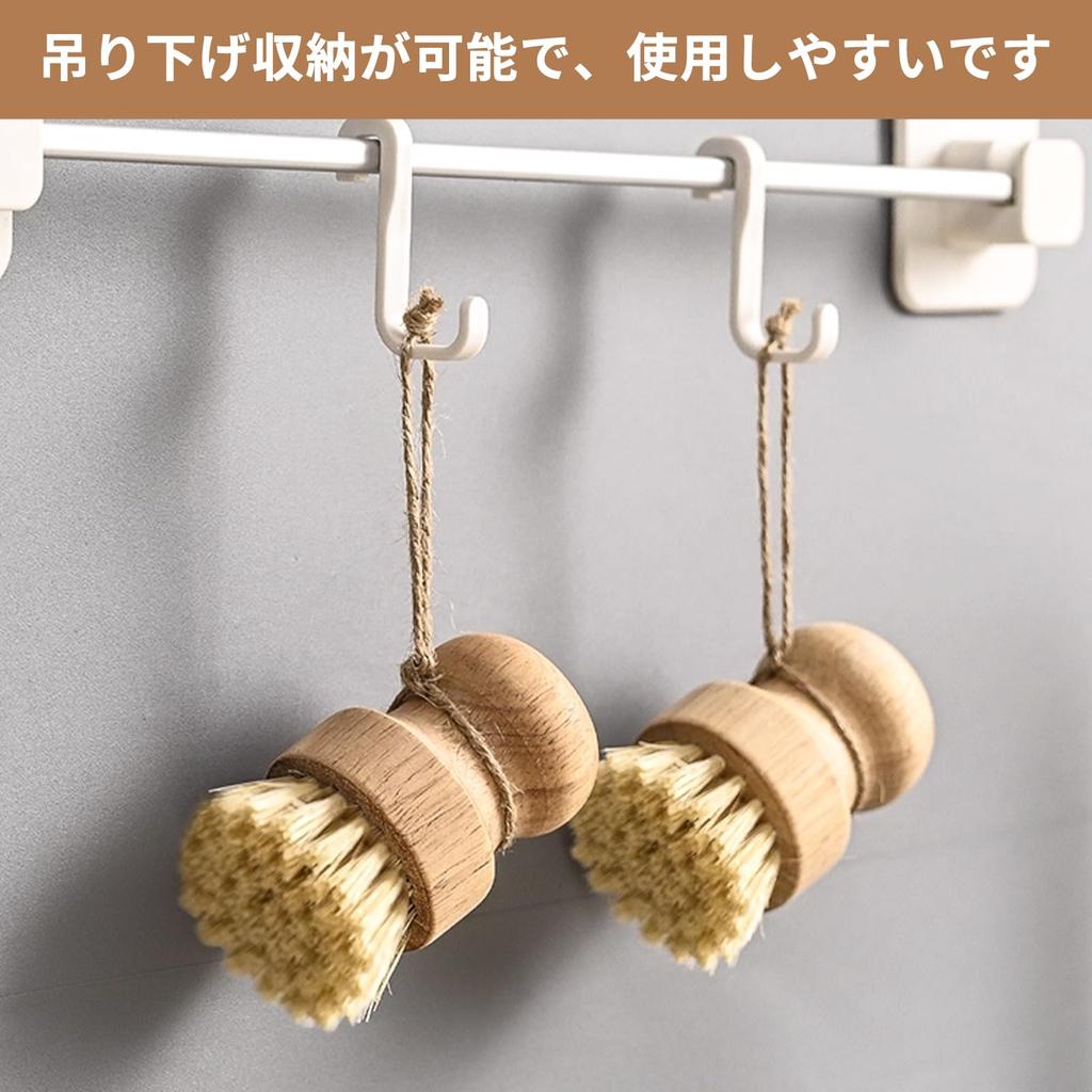 1pc Kitchen Steamer Cleaning Agent Sisal Natural Steamer Cleaning for Bamboo Cutting and Bowls [MUFUSHAN] Brush, Brush, Anti-mold Added, Hemp,