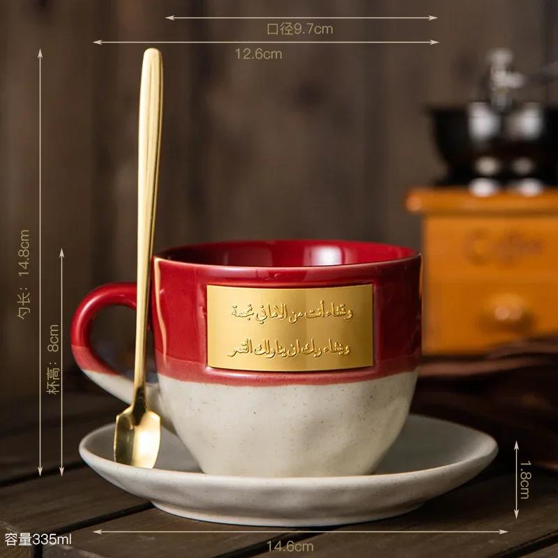 

Middle Eastern style ceramic coffee cup Latte Art cup Creative personal water cup Cola mugs with copper inscription gift 335ml